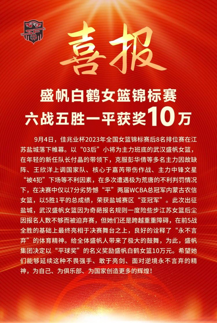 影片预计将于7月15日在北美院线上映，接着于7月22日登陆流媒体网飞